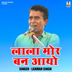 Lala Mor Ban Aayo (Hindi)