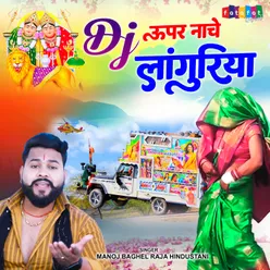 Dj Uper Nache Languriya (Hindi)