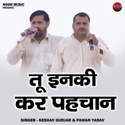 Tu Inaki Kar Pahachan (Hindi)