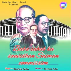 Baba Sahab Ka Sanvidhan Saiman Commission