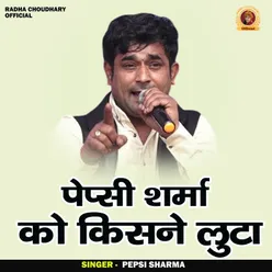 Pepsi Sharma Ko Kisne Luta (Hindi)