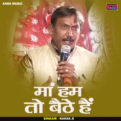 Maan Hum To Baithe Hain (Hindi)