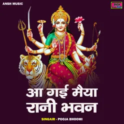 Aa Gayi Maiya Rani (Hindi)