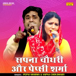 Sapna Choudhary Aur Pepsi Sharma (Hindi)