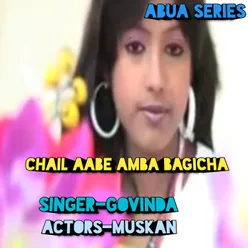 Chal Aabe Amba Bagicha (nagpuri song)