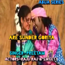 Are Sunder Goriya (nagpuri song)