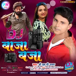 Dj Baja Baja (Maithili)