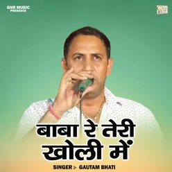 Baba Re Teri Kholi Mein (Hindi)
