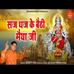 Saj Dhaj Ke Baithi Maiya Ji
