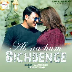 Ab Na Hum Bichdenge (Hindi Song)