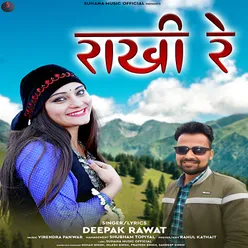 Rakhi Re (Ft. Virendra Panwar)