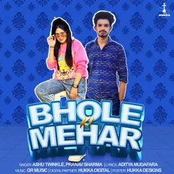 Bhole Ki Mehar