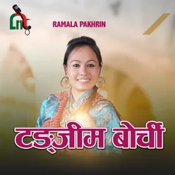 Tangjim Borchi Ramala