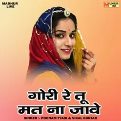 Gori Re Tu Mat Na Jave (Hindi)