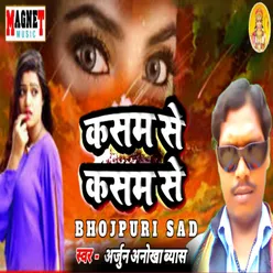 Kasam Se Kasam Se (Bhojpuri)