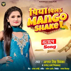 Piya Pila Mango Shake (Bhojpuri Song)