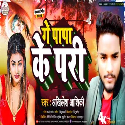 Ge Papa Ke Pari (Maithili)