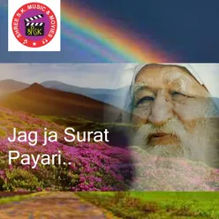 Jag Ja Surat Payari