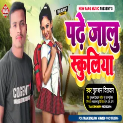 Padhe Jalu Schooliya (Feat. Aakanksha Dubey)