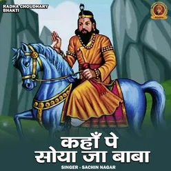 Kahan Pe Soya Ja Baba (Hindi)