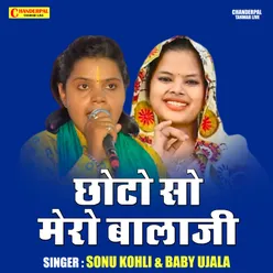 Chhoto So Mero Baalaji (Hindi)