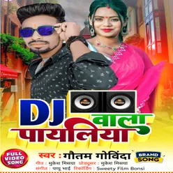 Dj Wala Payaliya