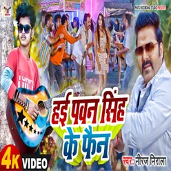 Hai Pawan Singh Ke Fan (Bhojpuri)