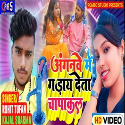 Anganwe Gaday Deta Chapakal (Jhumta song)