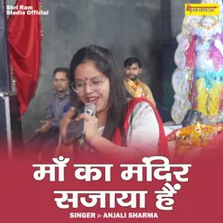 Maan Ka Mandir Sajaya Hain (Hindi)