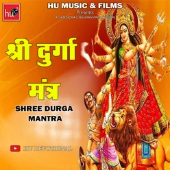 Shree Durga Mantra