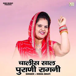 Chalis Sal Purani Ragani (Hindi)