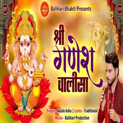 Shree Ganesh Chalisa