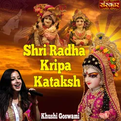 Shri Radha Kripa Kataksh