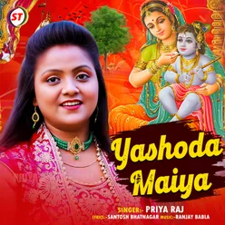 Yashoda Maiya