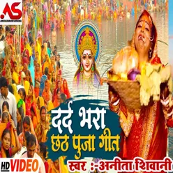 Dard Bhara Chhat Puja Geet