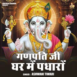 Ganpati Ji Ghar Mein Padharon (Hindi)