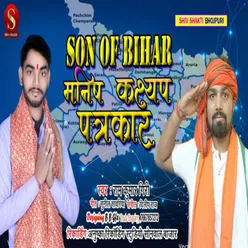Son Of Bihar Manish Kashyap Patrkar