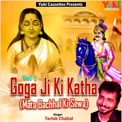 Goga Ji Ki Katha Vol 1 Mata Bachhal Ki Sewa