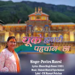 Uk Hamari Pehchan Cha (Garhwali Song)