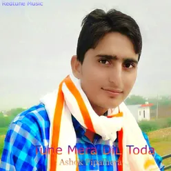 Tune Mera Dil Toda