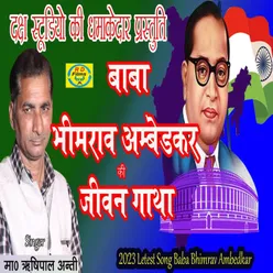 Baba Beemraw Ambedkar Ki Jivan Gatha