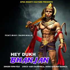 Hey Dukh Bhanjan