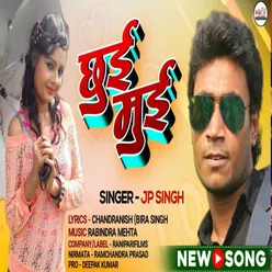 Chhui Mui (Bhojpuri song)