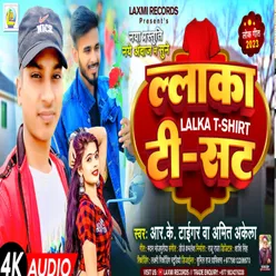 Lalka T- Shirt (Bhojpuri)