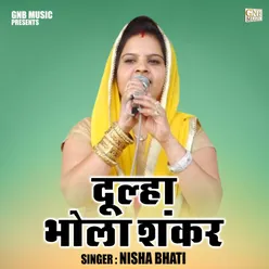 Dulha Bhola Shankar (Hindi)