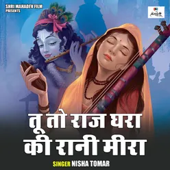 Tu To Raaj Ghara Ki Rani Meera (Hindi)