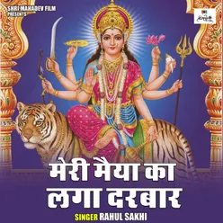 Meri Maiya Ka Laga Darbar (Hindi)