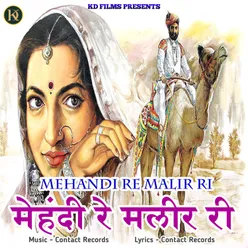 Mehandi Re Malir Ri (Rajasthani)