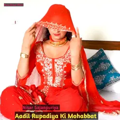 Aadil Ki Mohabbat