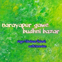 Narayapur Gawe